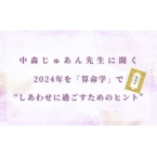 【通学...